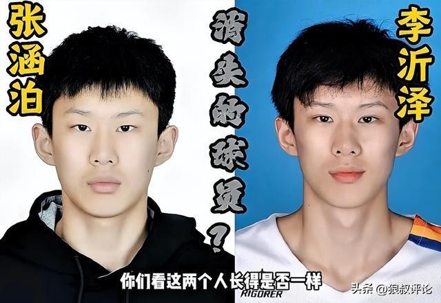 kaiyun-中国篮协：已注意到李沂泽年龄存疑 调查和处理结果将向社会公布